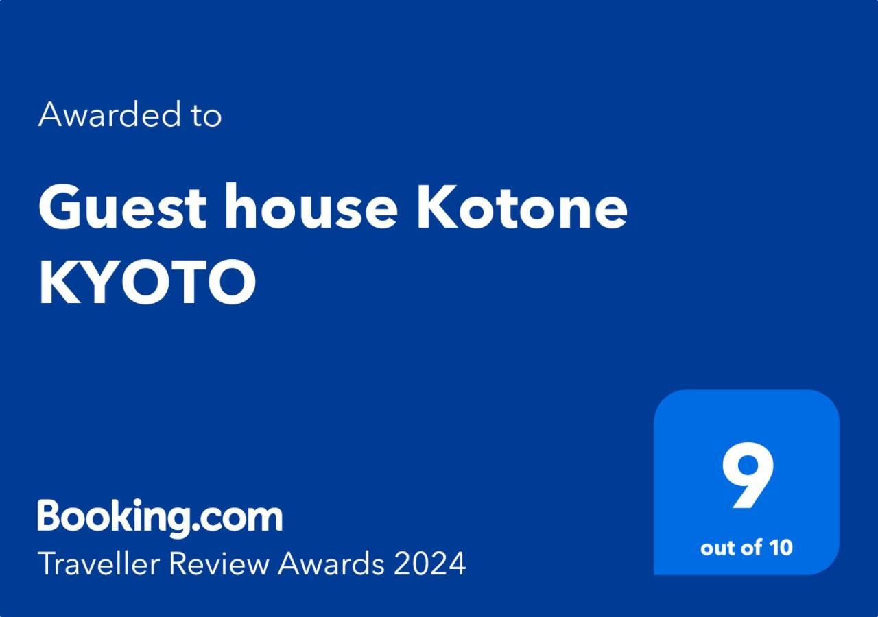 Guest House Kotone เกียวโต ภายนอก รูปภาพ